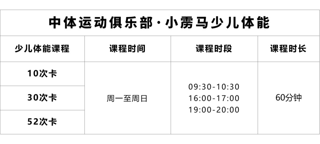 篮球训练海报图片_1