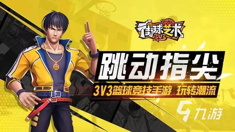 刻苦训练篮球时如何避免受伤的建议_0